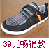 39Ԫ�����Ь