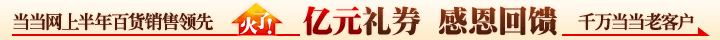 ��Ԫ��ȯ �ж�����