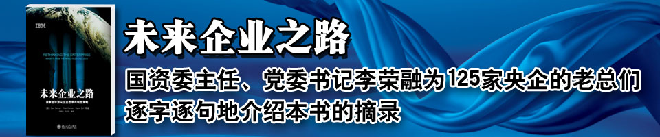 δ����ҵ֮·