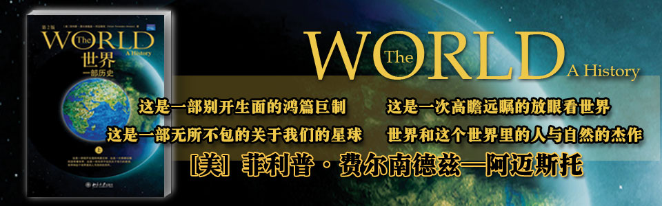 WORLD A History
