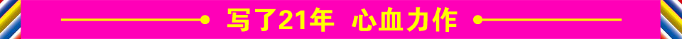 д21꣬Ѫ