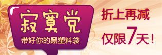 �������延�ֹ� ��į��