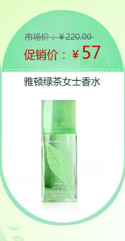 �Ŷ��̲�Ůʿ��ˮ 30ml