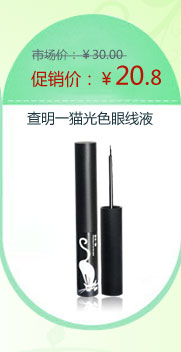 ����һè��ɫ����Һ��102��6ml*2