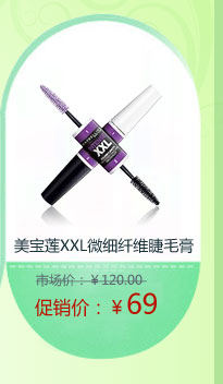 ������XXL΢ϸ��ά��ë��