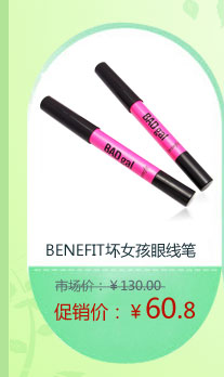 BENEFIT��Ů�����߱�
