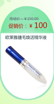 ŷ���Ž�ë�����Һ ��ë����Һ7.5ml���޺У��ؼۣ�