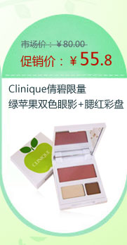 Cliniqueٻ��������ƻ��˫ɫ��Ӱ+�������