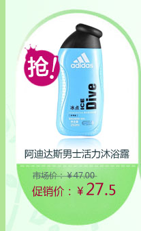 ����۸񣡰��ϴ�˹��ʿ������ԡ¶-����250ml�������ػ��£������Դ��