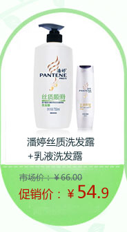 ����˿��ϴ��¶750ml+��Һϴ��¶180ml