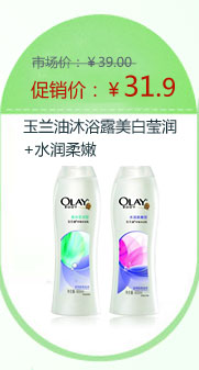 ��������ԡ¶����Ө��400ml+ˮ������400ml�ڶ�ƿ���