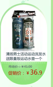 ������ʿ��˶�ϴ��ˮ400ml���������˶�ˮ��һ��