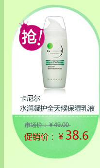 �����ˮ������ȫ���ʪ��Һ60ml
