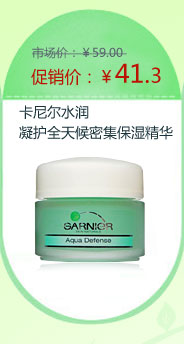 �����ˮ������ȫ����ܼ���ʪ����50ml