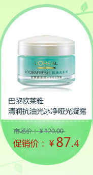 ����ŷ���������͹�����ƹ���¶ 50ml