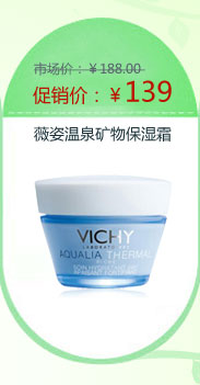 ޱ����Ȫ���ﱣʪ˪(��ˬ)50ml
