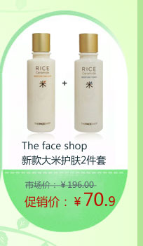 The face shop�¿���׻���2����150ml+150ml-ywj