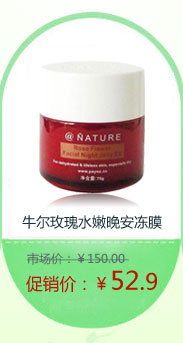 ţ��õ��ˮ��������Ĥ70g