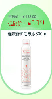 �����滤��Ȫˮ300ml
