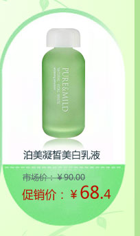 �������������Һ100ml