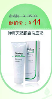 �����Ȼ����ϴ���� 200g