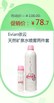Evian������Ȼ��Ȫˮ����������300ml+50ml