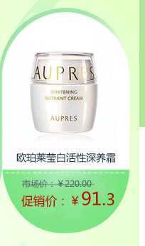 ŷ����Ө�׻�������˪40g -��лƷ