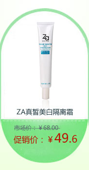 ZA������׸���˪35g