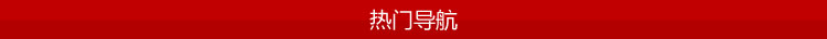 dpyyh_cx20120410_t2.jpg