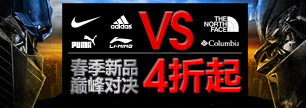 当当折扣绝对诱惑,品牌保证!