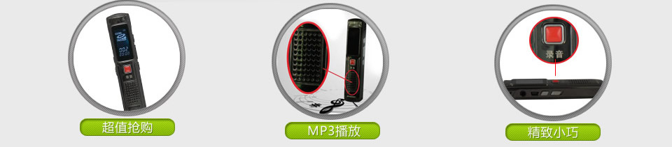 �Ϲ���� V-P806 4G ¼���ʰ��� ȫ���� רҵ¼����