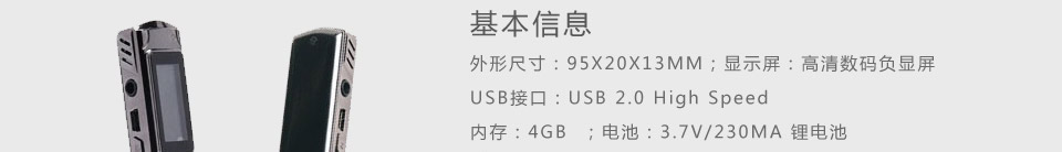 �Ϲ���� V-P806 4G ¼���ʰ��� ȫ���� רҵ¼����