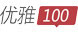 ����100