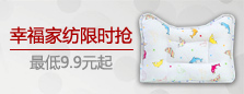 Cosy�Ҹ��ҷ�9.9Ԫ��