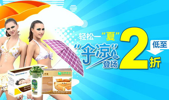 ����һ���ġ�����ɡ�������ǳ�������2�ۣ�