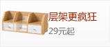�����ܸ���� 29Ԫ��
