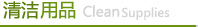 �����Ʒ