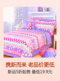 ��Ʒ5������ ���19.9Ԫ