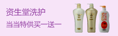 ������ϴ����Ʒ �ͼ�56Ԫ