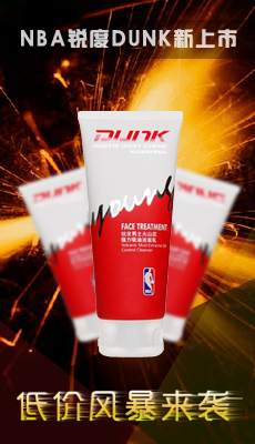 NBA���DUNK�����У��ͼ۷籩��Ϯ