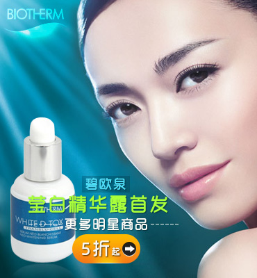 ��ŷȪ Ө�׾���¶�׷� ����������Ʒ5����