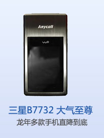 ����B7732 �������� ��������