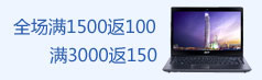 ȫ����1500��100  ��3000��150