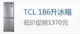 TCL ȫ�Զ�5����