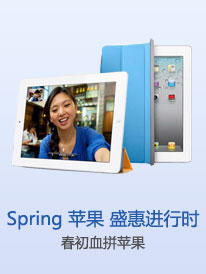 Spring ƻ�� ʢ�ݽ���ʱ