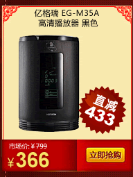 �ڸ��� EG-M35A ���岥���� �\ɫ\