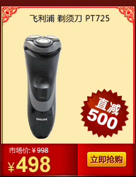 ������ �綯���뵶 HQ902