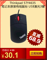 Thinkpad 57Y4635 �ʼǱ�ԭװ������� USB����3��