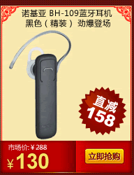  ŵ���� BH-109�������� ��ɫ����װ�� �����ǳ�