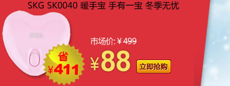 SKG SK0040 ů�ֱ� ����һ�� ��������